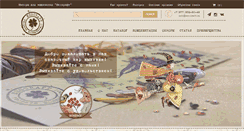 Desktop Screenshot of neo-craft.ru